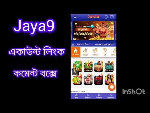 শিক্ষা ও প্রযুক্তির সমন্বয়ে নতুন দিগন্ত আরও জানুন